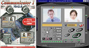 OSAMU Communicator1 Ver2.0