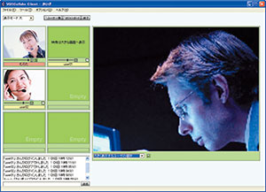 ＶＱＳコラボ電子会議システム